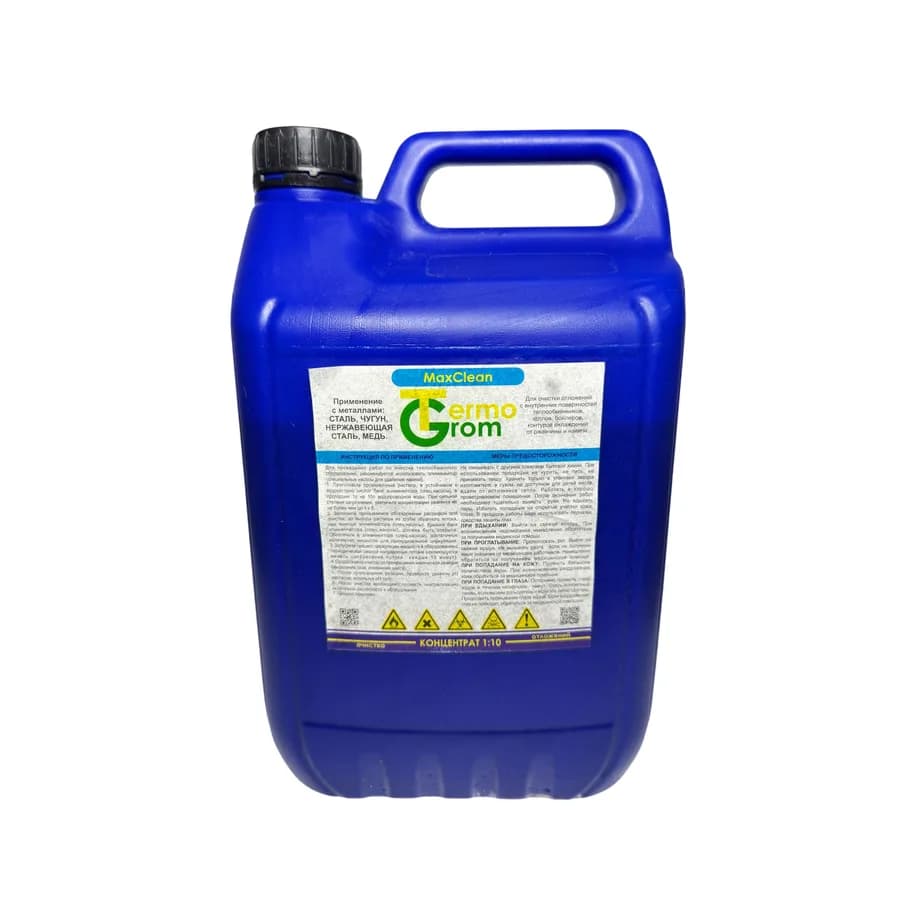 TG Химия для промывки теплообменника (1kg)